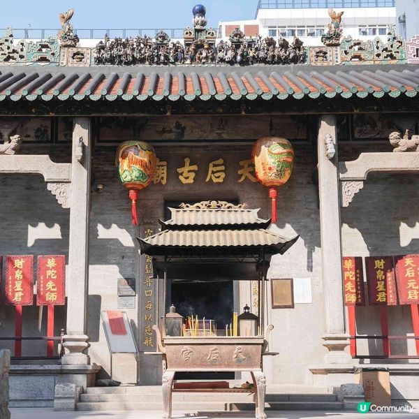 香港仔中心「島聚」App香港仔篇全新登場