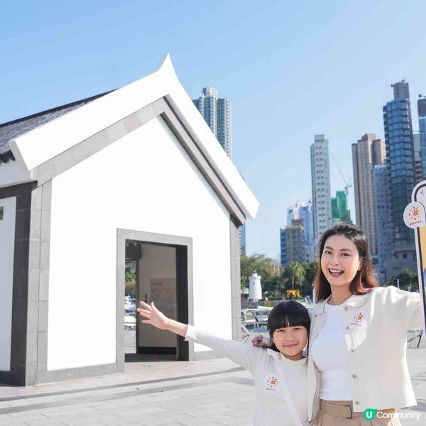 香港仔中心「島聚」App香港仔篇全新登場