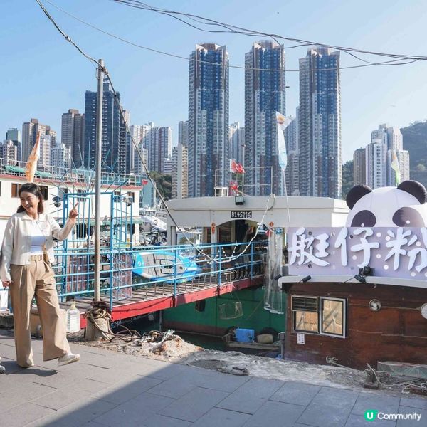 香港仔中心「島聚」App香港仔篇全新登場