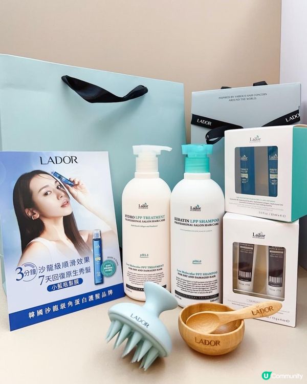 電漂染人士恩物 ♥ 養出韓系水光髮！►LADOR LPP角蛋白護髮系列