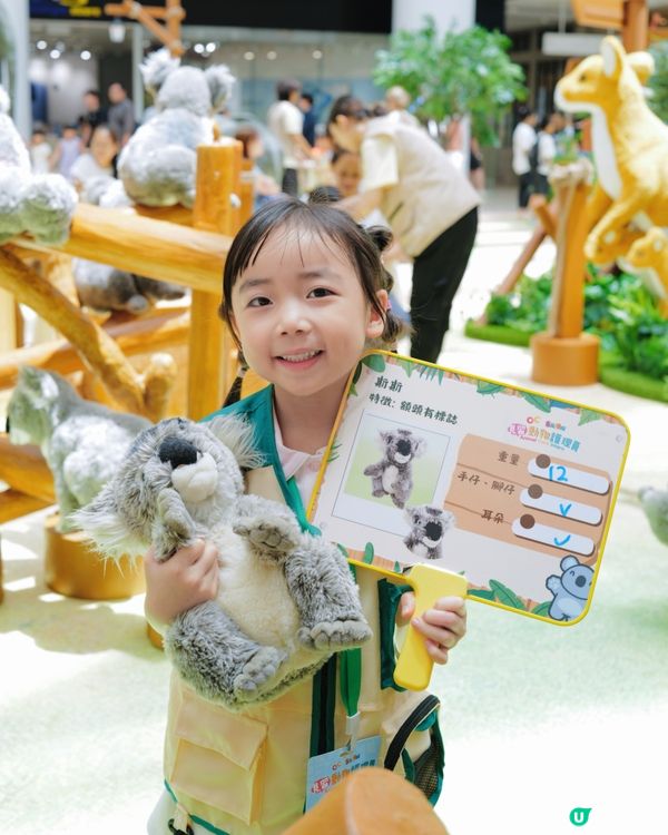 奧海城見習動物護理員，暑假必玩！ 🦒🦘