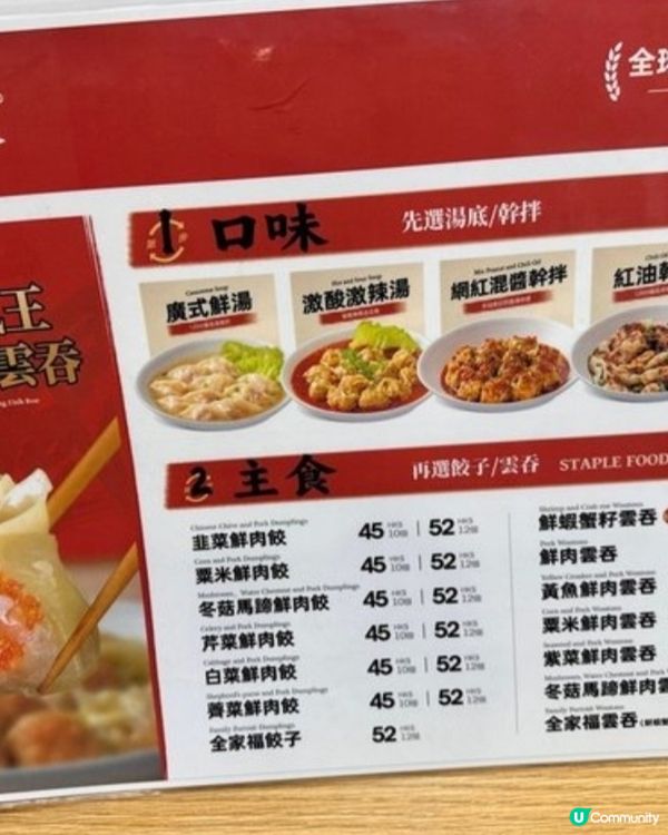 🥟 韭菜鮮肉餃，香到爆！🤤