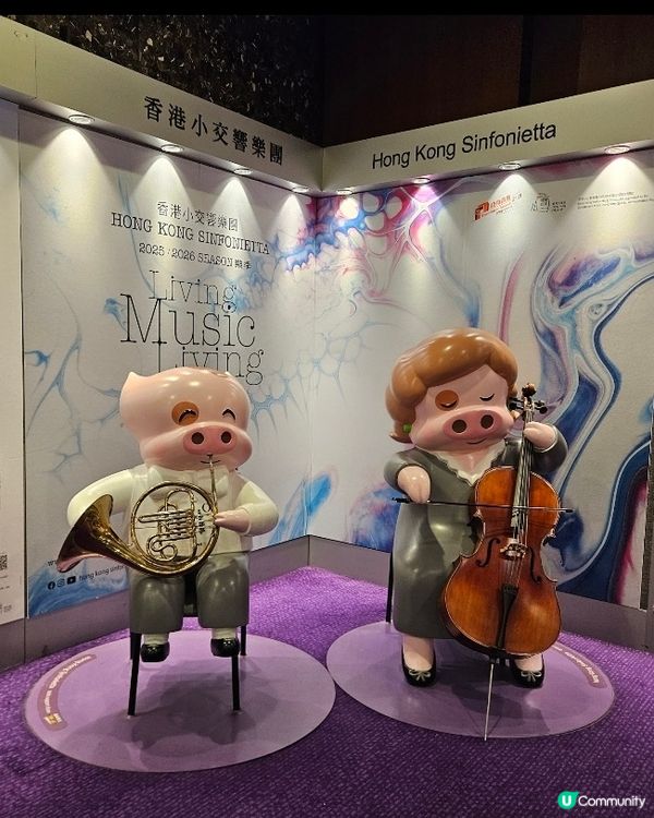 香港小交響樂團xMcDull