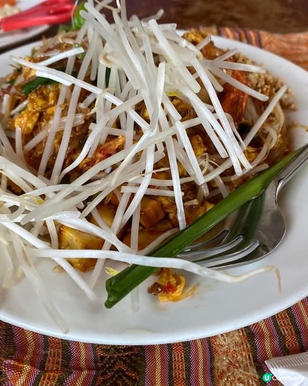 #泰菜 #泰國美食 #打卡美食 假期三姐妹去愉景灣，我已經有...