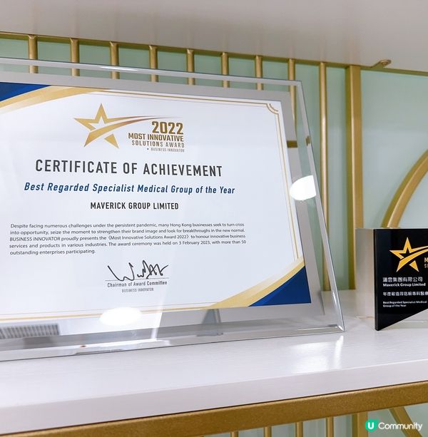 心臟及神經系統健康評估初體驗 入黎一齊攞優惠去評估一下喇