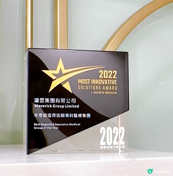 心臟及神經系統健康評估初體驗 入黎一齊攞優惠去評估一下喇