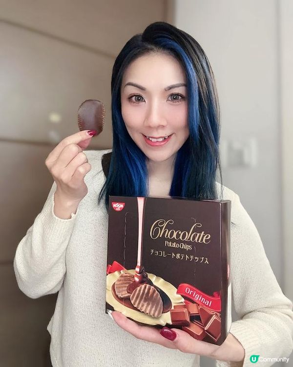 多重口感 ♥ 味蕾新體驗！►日清首推「巧克力薯片」