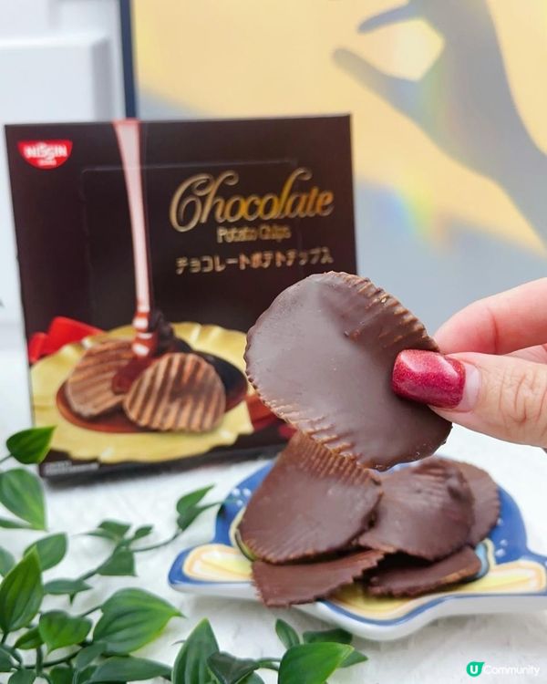 多重口感 ♥ 味蕾新體驗！►日清首推「巧克力薯片」