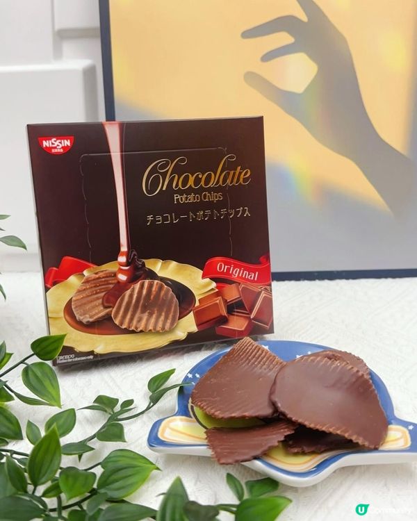 多重口感 ♥ 味蕾新體驗！►日清首推「巧克力薯片」