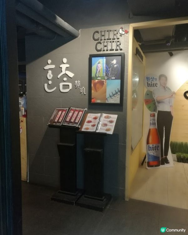 好味道😋Bong樓