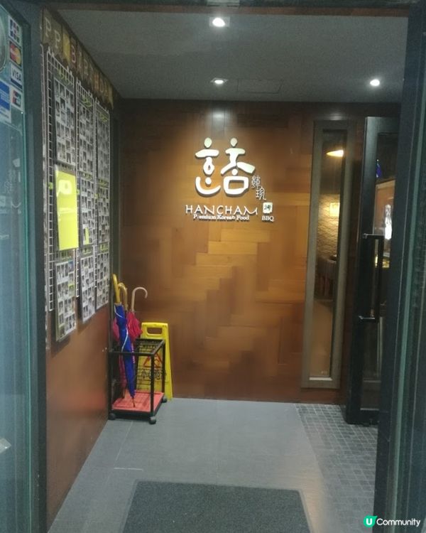 好味道😋Bong樓