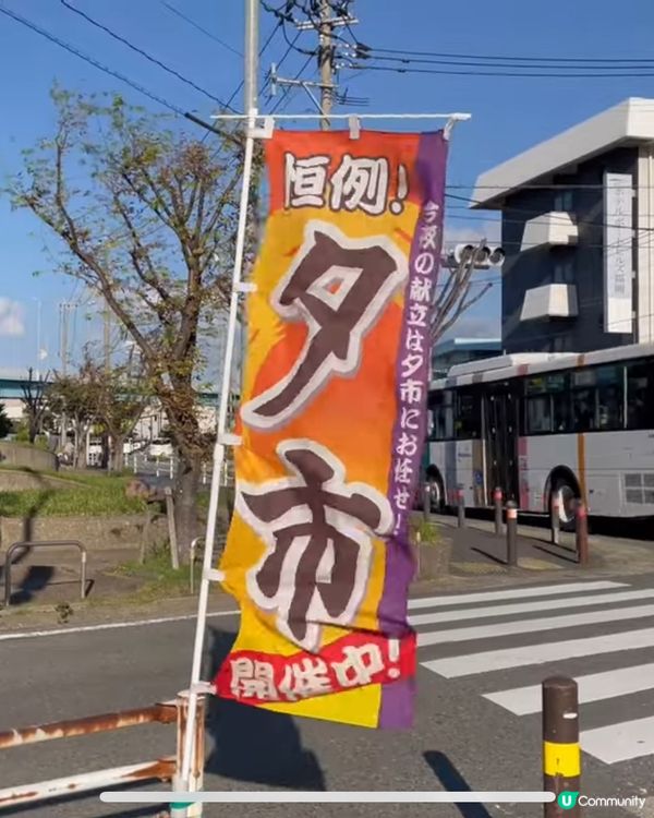 （九州）伊崎漁港夕市買海鮮🐙🦀🦐🦑