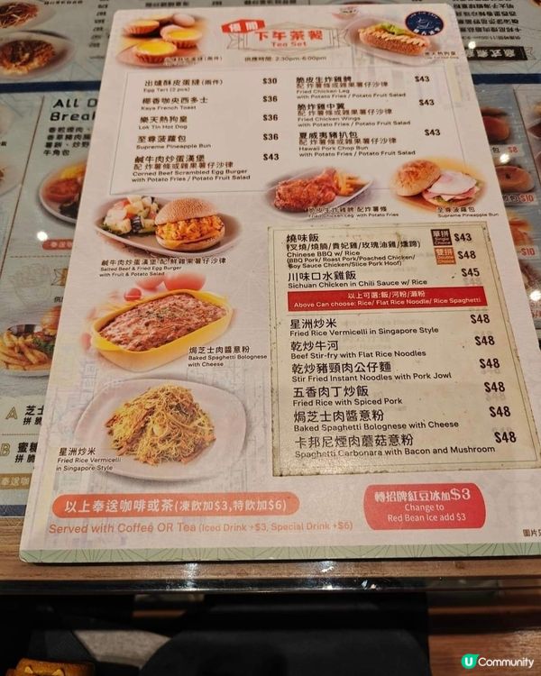 好味道👍🏻樂天冰室