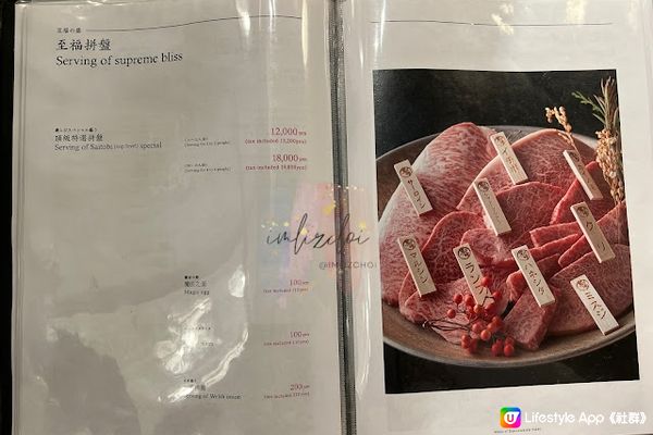 【旅遊】日本名古屋．美食篇 - 馳名飛驒牛燒肉老店．人均10,000YEN就吃到頂級和牛「飛驒牛一頭家 馬喰一代」
