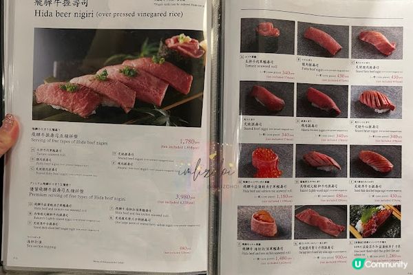 【旅遊】日本名古屋．美食篇 - 馳名飛驒牛燒肉老店．人均10,000YEN就吃到頂級和牛「飛驒牛一頭家 馬喰一代」