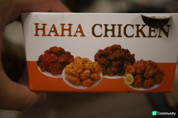 長沙灣深水埗美食攻略 2023 哈哈韓式炸雞專門店 Haha Chicken 하하치킨 西九龍中心 FOOD COURT 介紹 推介 推薦 好去處 麻辣 酸辣 甜辣 年糕