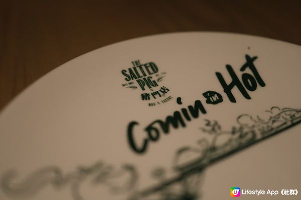 The Salted Pig 豬門店 即焗豬手 乳豬 沙律 燒肋骨 優惠 下午茶 晚市 周末 沙田 西灣河 生日 OPENRICE 會員 美心 黃藍 集團 葵芳 尖沙咀 LIHKG 酒吧餐廳 堂食