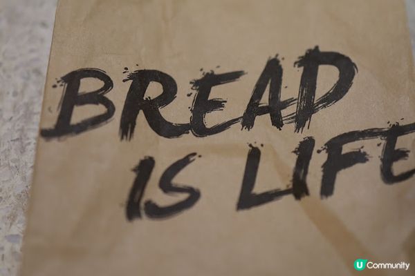 黃埔Paper Stone Bakery開新店！主打T45法包及歐式貝果+新店獨家玉桂卷及小法包系列 元朗