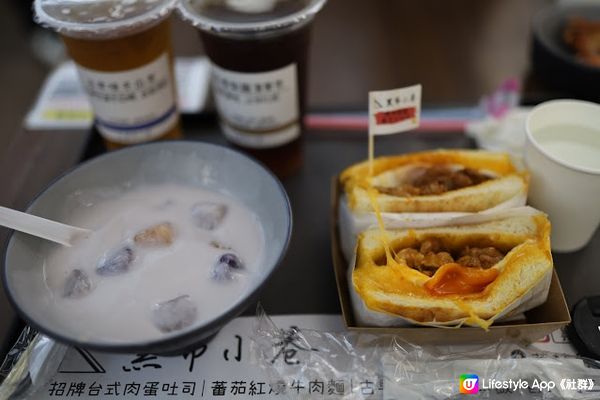 長沙灣美食攻略 北角 黑布小巷 台式吐司 牛肉麵 (億利工業中心) Hak Po Alley (Elite Industrial Centre) 炮台山 旺角 葵芳 外賣 foodpanda 菜單