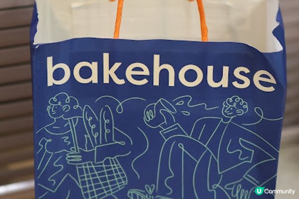 中環灣美食攻略2023 牛角酥蛋撻 甜批 CAFE BAKEHOUSE 分店 尖沙咀 甜品美食 銅鑼灣 相片 菜單 MENU 出爐時間 價錢
