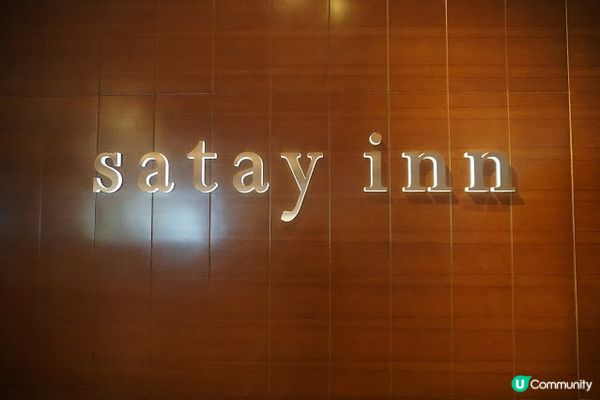 從來喜歡星馬菜