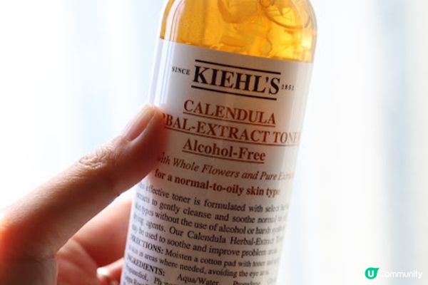 天然治癒、舒緩修復∥Kiehl's金盞花系列