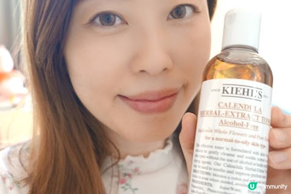 天然治癒、舒緩修復∥Kiehl's金盞花系列