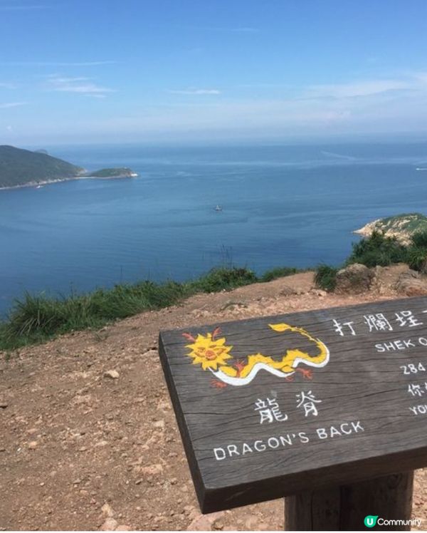 香港最佳市區遠足徑龍脊