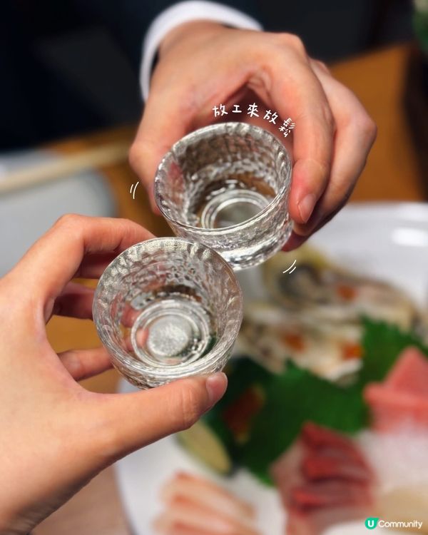 吃 飯 送 消 費 券 ❣️