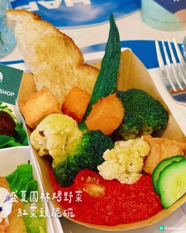 週末野餐好去處🧺 約姊妹打卡❣️