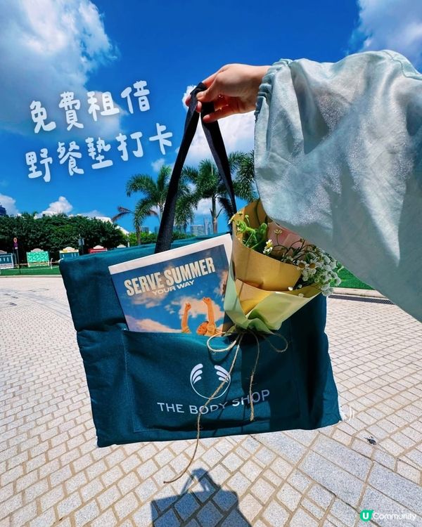 週末野餐好去處🧺 約姊妹打卡❣️