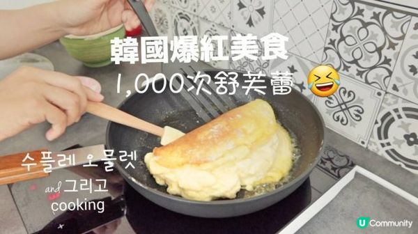 自製甜點食譜