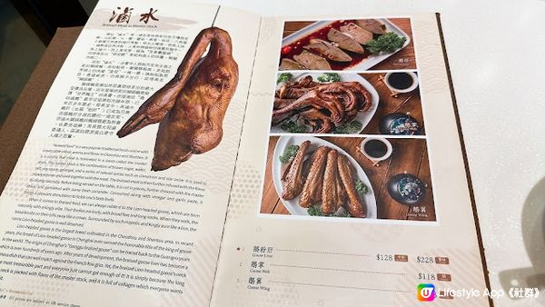 灣仔正宗潮州菜，必試糖醋伊麵、滷水鵝！