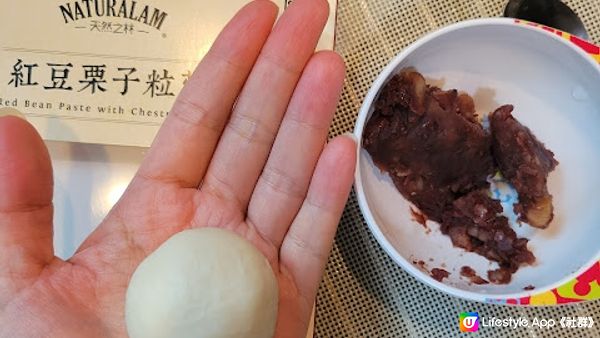 【麵包食譜】聖誕感直接拉滿的迷你香脆菠蘿包-附食譜