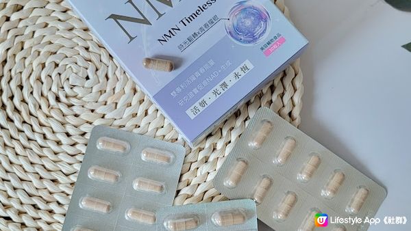 【好物推薦】25%NMN逆轉時光延緩衰老-BHK's 酵母NMN喚采素食膠囊