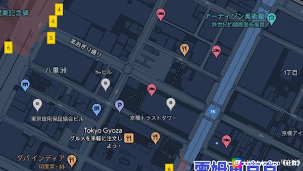 【東京住宿】5秒到京橋站/有按摩椅/配套新穎的精品酒店/人均HK$250!｜#V遊日本