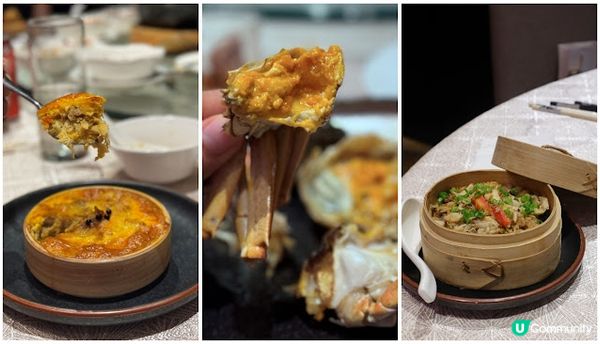 召喚蟹迷 ♥ 帝京軒「金秋。蟹悅宴」