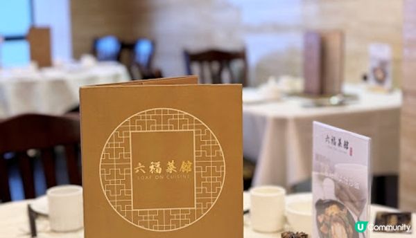 週末西貢吃海鮮。六福菜館