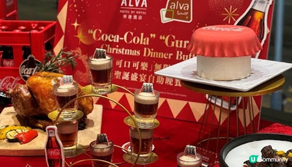 可樂迷必食的自助餐 ♥ 石門Alva House