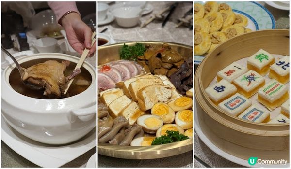 文化傳承。非遺「九大簋」♥ 帝京軒