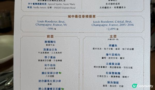 海景、微醺Brunch。中環Watermark