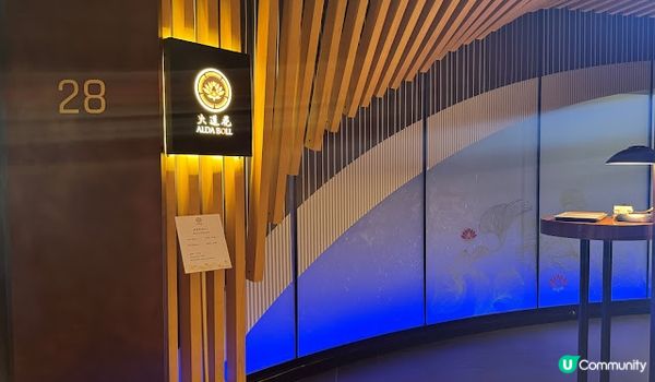 靚景濱燒。沙田火蓮花