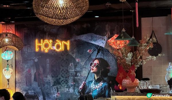 會安之夜 ♥ 圓方Bistro Hoi An