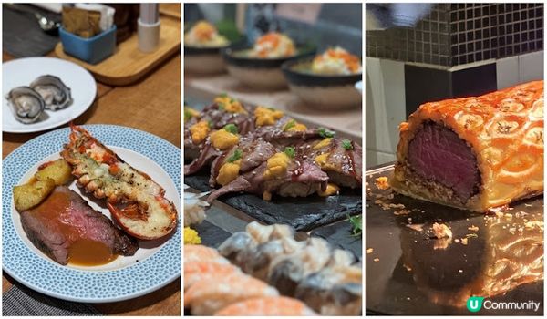 勁食。開心。和牛海鮮自助餐