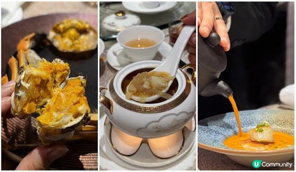 期間限定 ♥ 金秋。蟹悅宴 ♥ 帝京軒