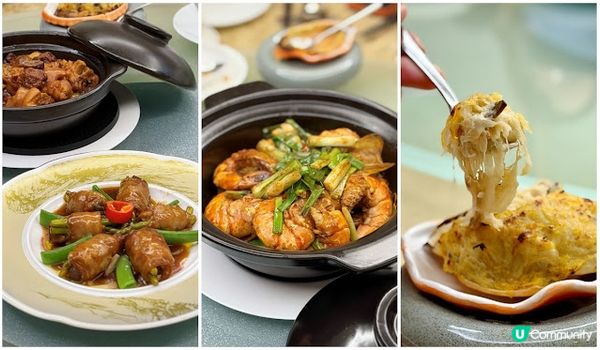 團年做冬之選。合和軒廂房免開瓶費、免低消!