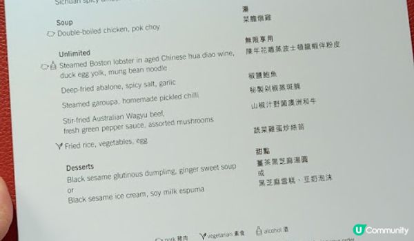 逢星期三。抵食放題盛宴 。尖沙咀凱悅軒