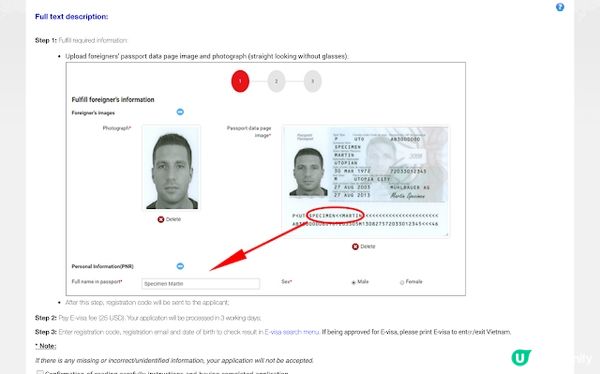 越南 網上簽證e-Visa申請分享 (內附注意事項) [內容2023年更新!]