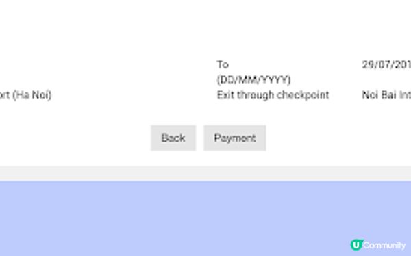 越南 網上簽證e-Visa申請分享 (內附注意事項) [內容2023年更新!]