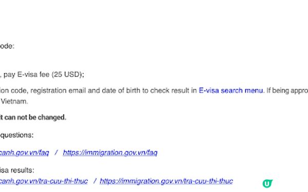 越南 網上簽證e-Visa申請分享 (內附注意事項) [內容2023年更新!]